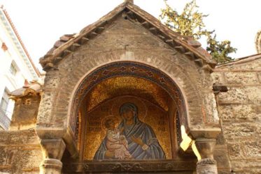 Hermoso mosaico en la iglesia de la calle Ermou