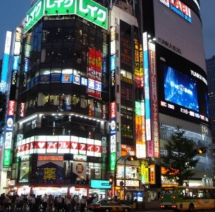 Guía de Tokio Guía de Tokio
